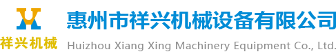 深圳市長鴻精密科技有限公司